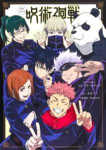 Jujutsu Kaisen Manga Online cover
